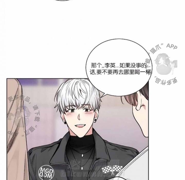 《耻辱应用程序（第一季）》漫画最新章节第37话 37免费下拉式在线观看章节第【37】张图片