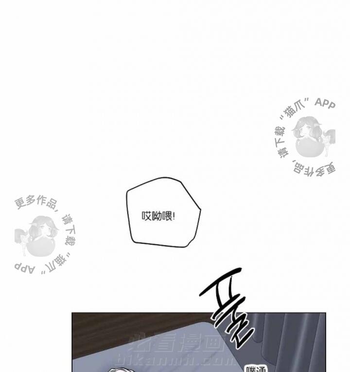 《耻辱应用程序（第一季）》漫画最新章节第37话 37免费下拉式在线观看章节第【14】张图片