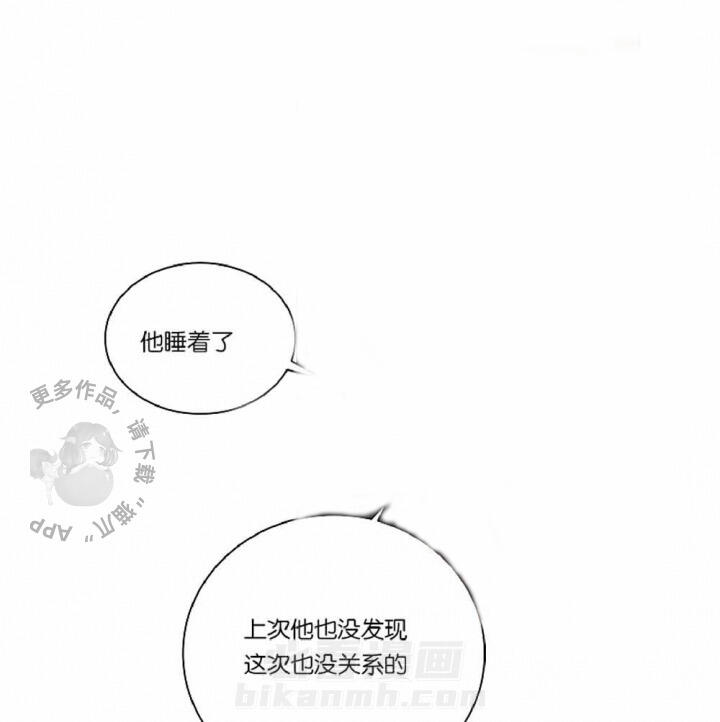 《耻辱应用程序（第一季）》漫画最新章节第38话 38免费下拉式在线观看章节第【2】张图片