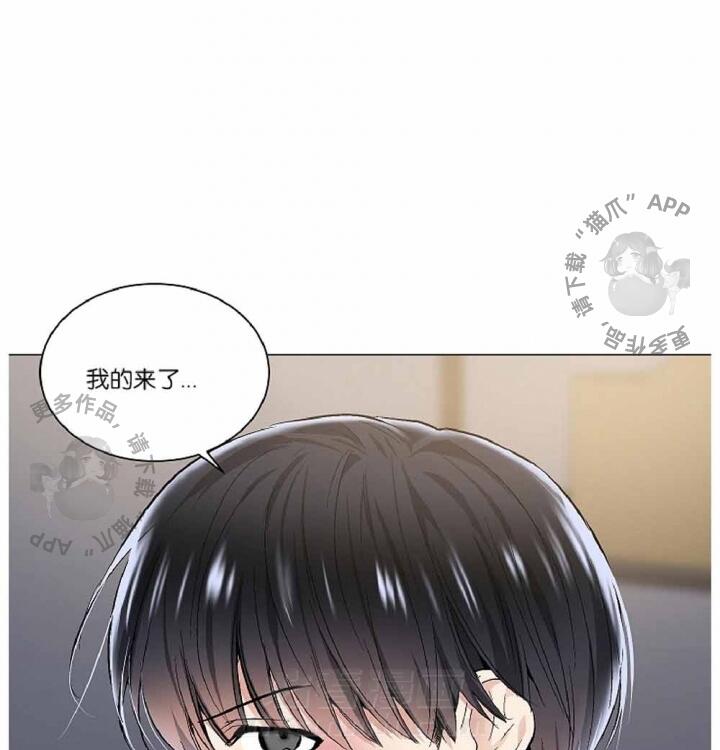 《耻辱应用程序（第一季）》漫画最新章节第38话 38免费下拉式在线观看章节第【12】张图片