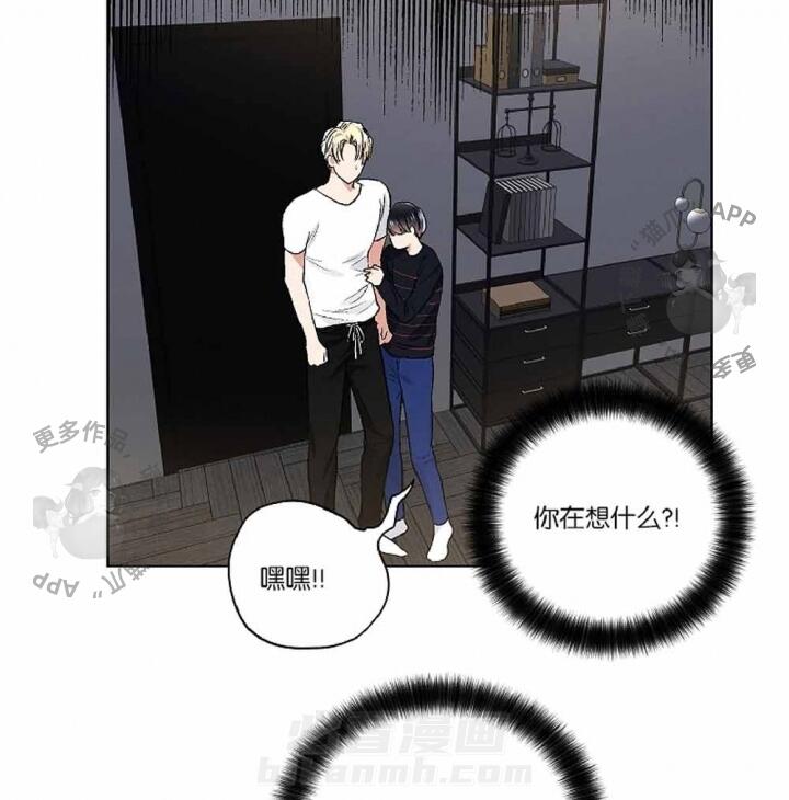 《耻辱应用程序（第一季）》漫画最新章节第38话 38免费下拉式在线观看章节第【8】张图片