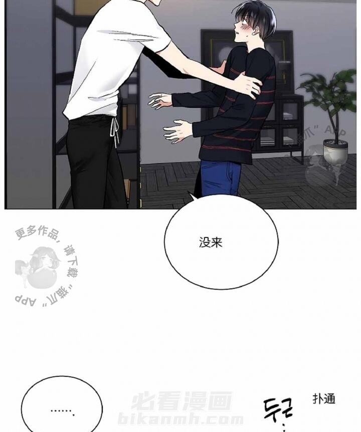 《耻辱应用程序（第一季）》漫画最新章节第38话 38免费下拉式在线观看章节第【18】张图片