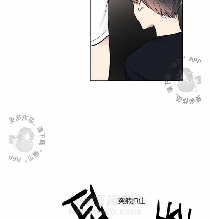 《耻辱应用程序（第一季）》漫画最新章节第38话 38免费下拉式在线观看章节第【15】张图片