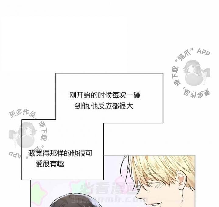 《耻辱应用程序（第一季）》漫画最新章节第39话 39免费下拉式在线观看章节第【17】张图片