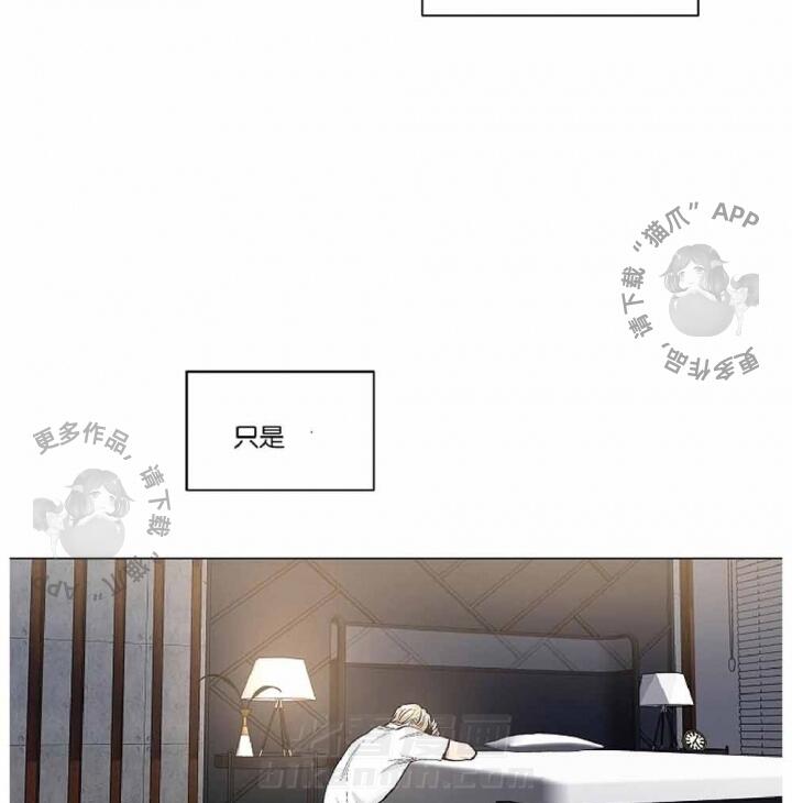 《耻辱应用程序（第一季）》漫画最新章节第39话 39免费下拉式在线观看章节第【11】张图片