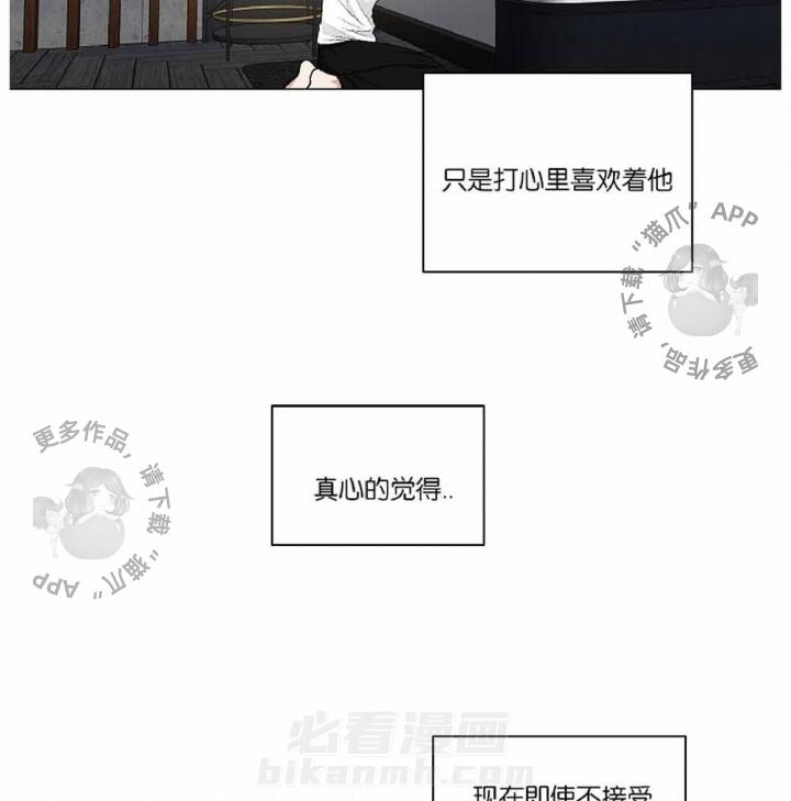 《耻辱应用程序（第一季）》漫画最新章节第39话 39免费下拉式在线观看章节第【10】张图片