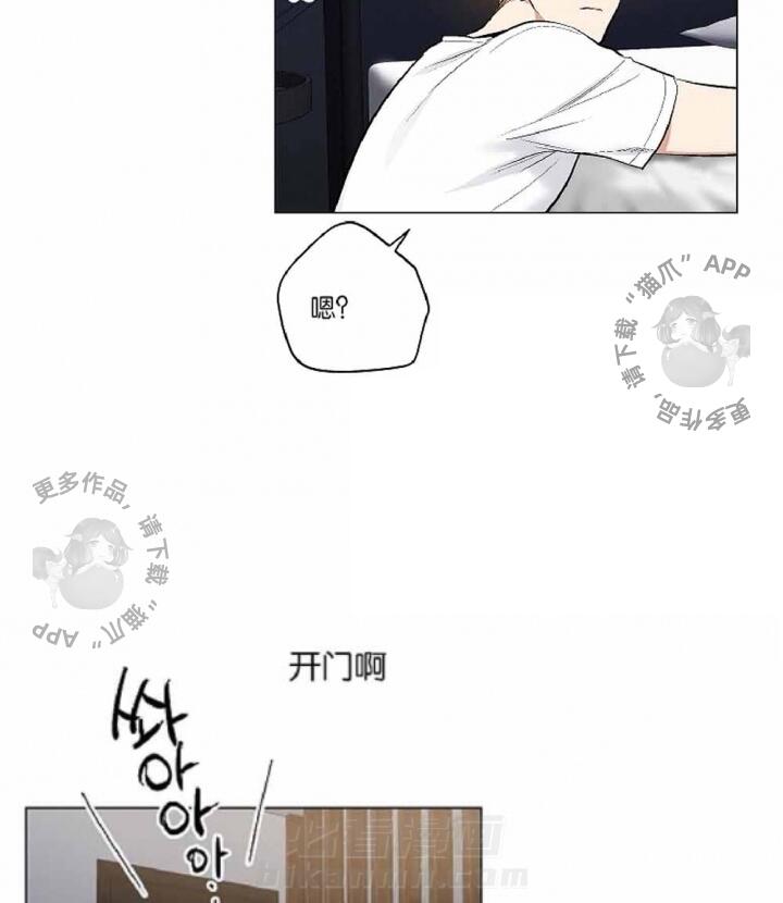 《耻辱应用程序（第一季）》漫画最新章节第39话 39免费下拉式在线观看章节第【4】张图片