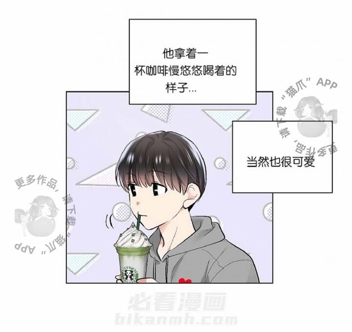 《耻辱应用程序（第一季）》漫画最新章节第39话 39免费下拉式在线观看章节第【14】张图片