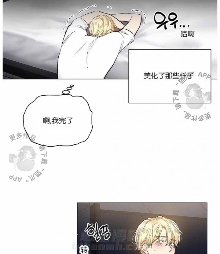 《耻辱应用程序（第一季）》漫画最新章节第39话 39免费下拉式在线观看章节第【5】张图片