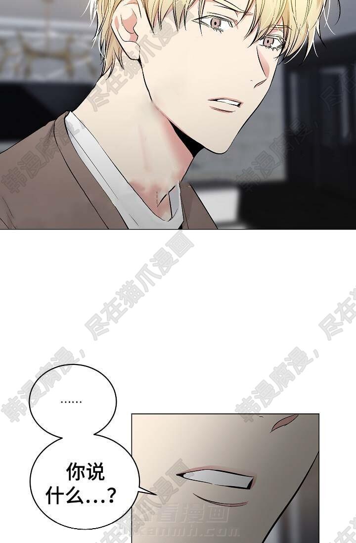 《耻辱应用程序（第一季）》漫画最新章节第44话 44免费下拉式在线观看章节第【27】张图片