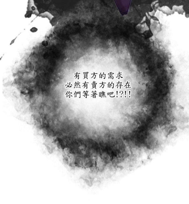 《贴身护卫》漫画最新章节第1话 第1话 失踪免费下拉式在线观看章节第【1】张图片