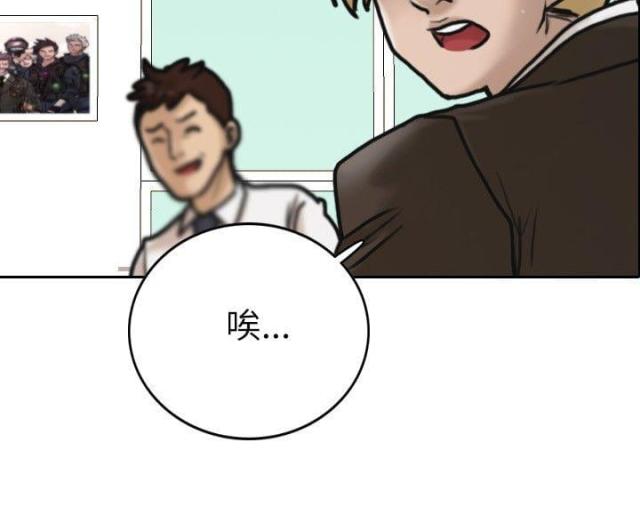 《贴身护卫》漫画最新章节第5话 第5话 信赖免费下拉式在线观看章节第【24】张图片