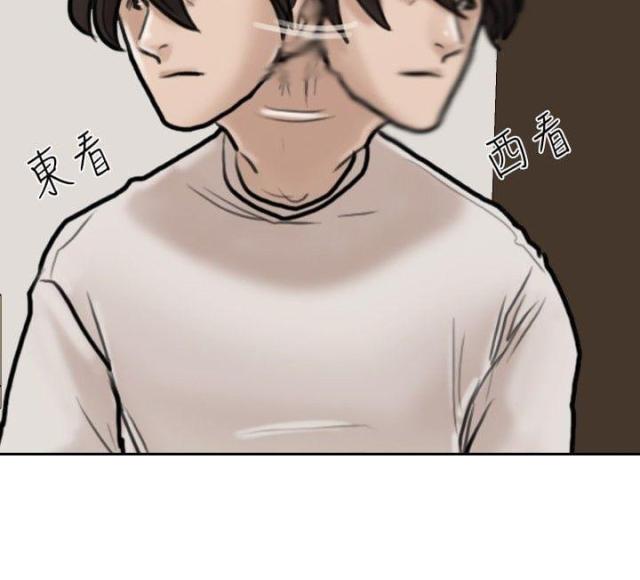 《贴身护卫》漫画最新章节第6话 第6话 解约免费下拉式在线观看章节第【19】张图片