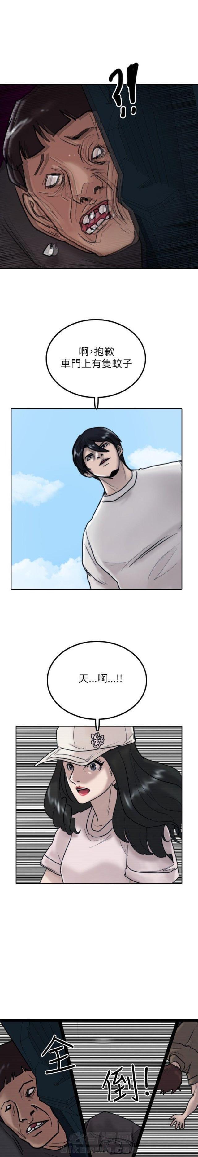 《贴身护卫》漫画最新章节第8话 第8话 李佳频免费下拉式在线观看章节第【3】张图片