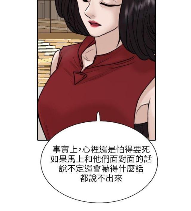 《贴身护卫》漫画最新章节第10话 第10话 黑狮派                             免费下拉式在线观看章节第【14】张图片