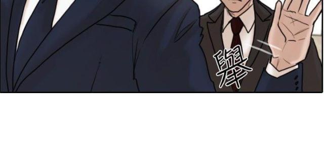 《贴身护卫》漫画最新章节第11话 第11话 现身                             免费下拉式在线观看章节第【15】张图片