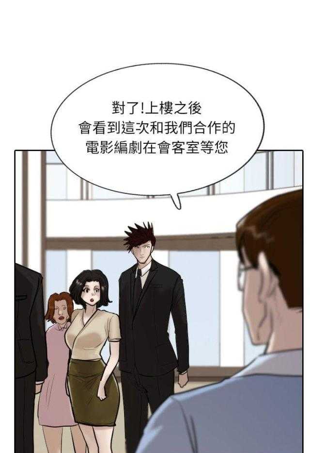 《贴身护卫》漫画最新章节第13话 第13话 规则                             免费下拉式在线观看章节第【11】张图片