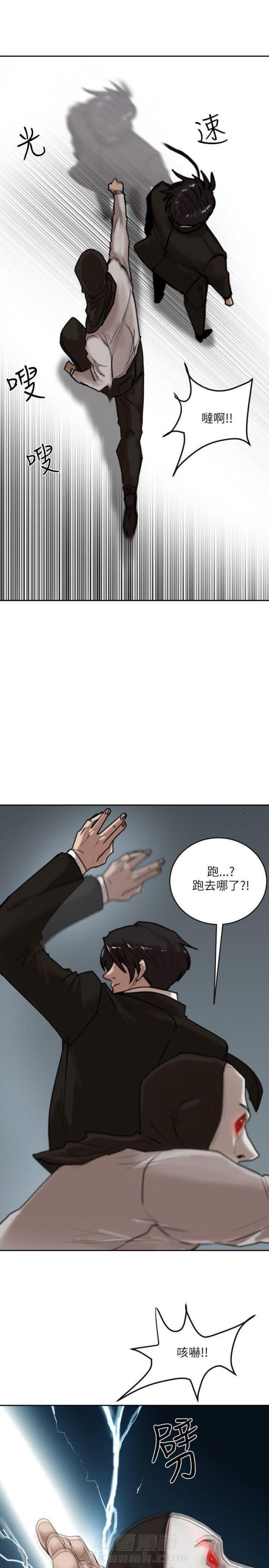 《贴身护卫》漫画最新章节第15话 第15话 选择                             免费下拉式在线观看章节第【17】张图片