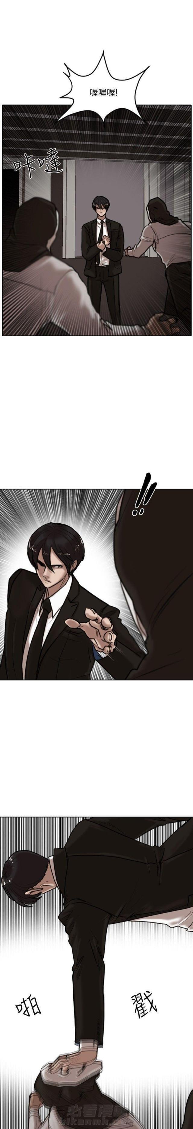 《贴身护卫》漫画最新章节第15话 第15话 选择                             免费下拉式在线观看章节第【22】张图片