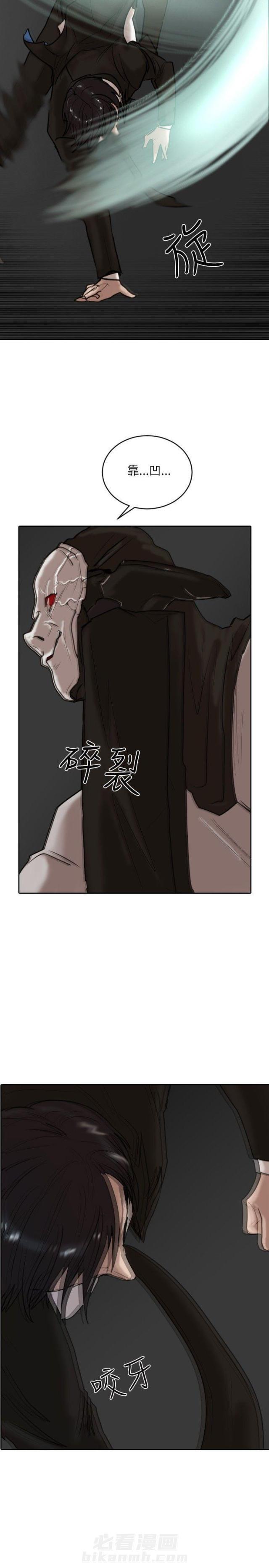 《贴身护卫》漫画最新章节第15话 第15话 选择                             免费下拉式在线观看章节第【10】张图片