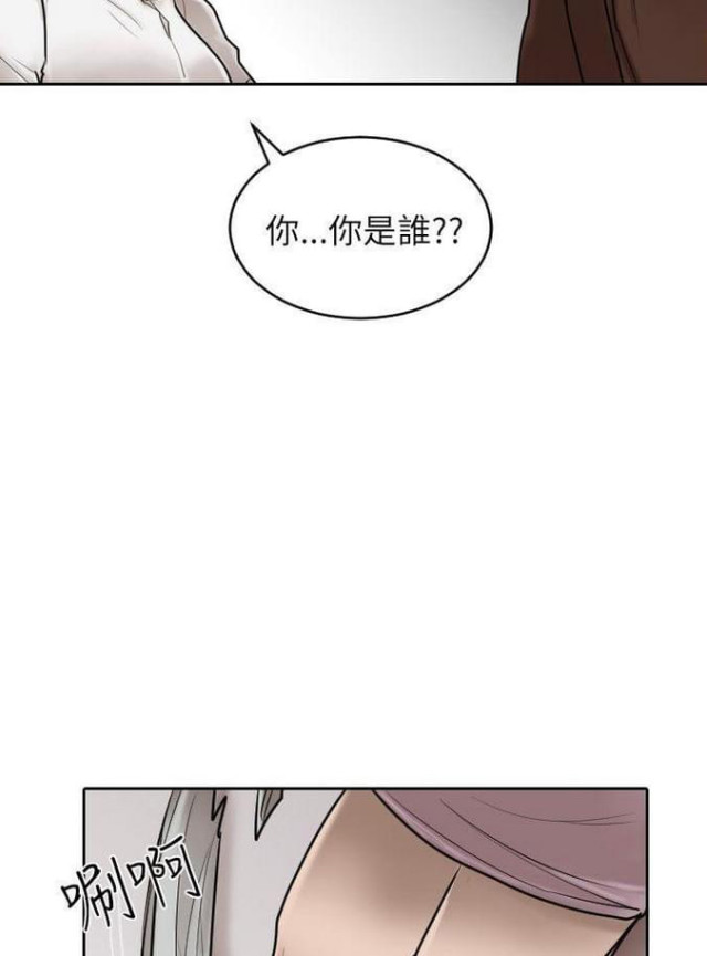 《贴身护卫》漫画最新章节第16话 第16话 失踪                             免费下拉式在线观看章节第【28】张图片