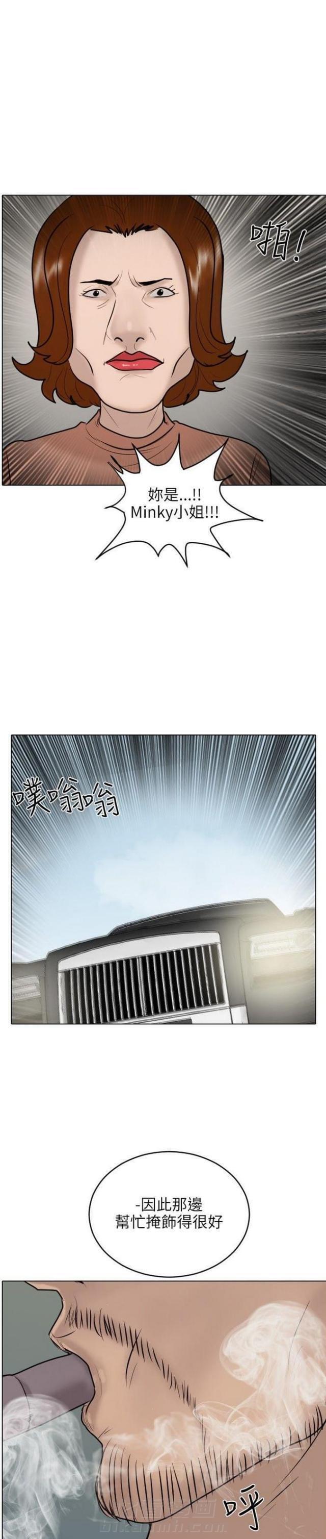 《贴身护卫》漫画最新章节第22话 第22话                             免费下拉式在线观看章节第【7】张图片