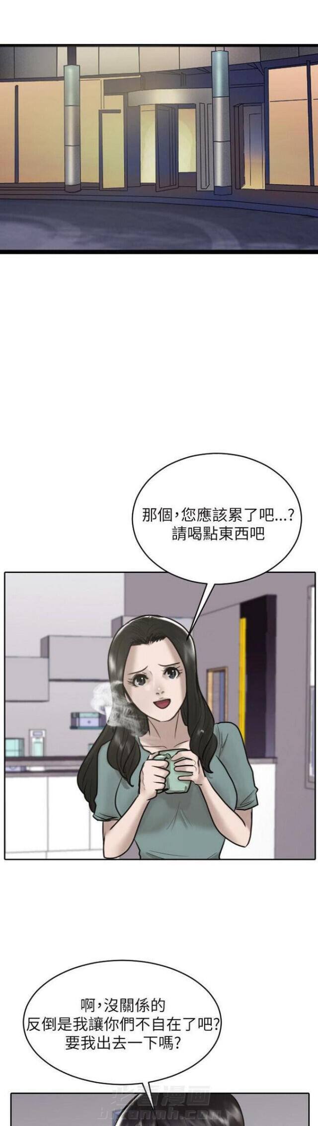 《贴身护卫》漫画最新章节第26话 第26话                             免费下拉式在线观看章节第【22】张图片