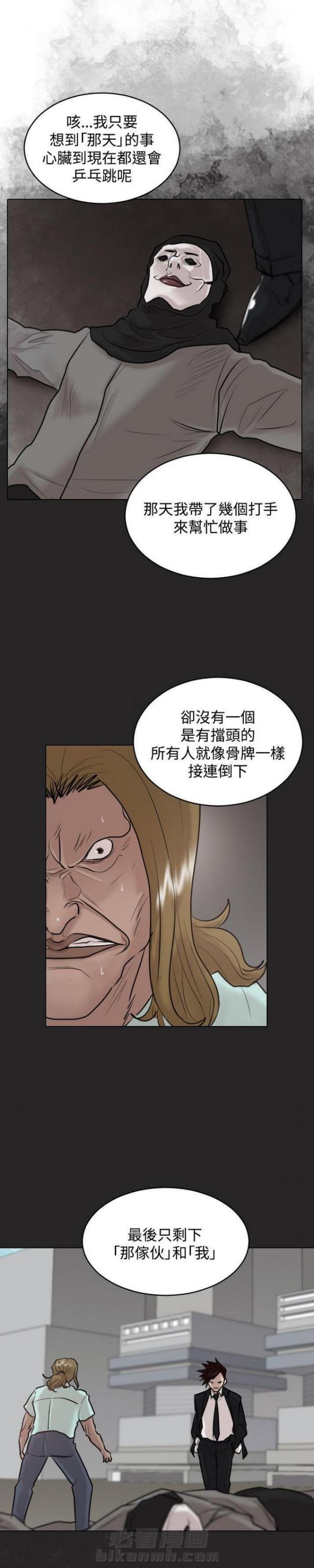 《贴身护卫》漫画最新章节第31话 第31话                             免费下拉式在线观看章节第【23】张图片