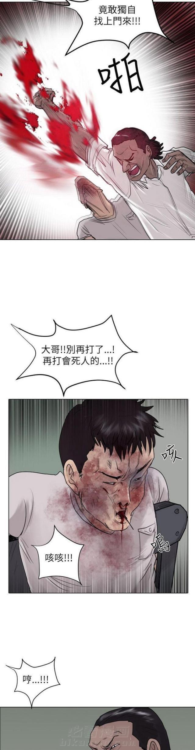 《贴身护卫》漫画最新章节第38话 第38话                             免费下拉式在线观看章节第【27】张图片