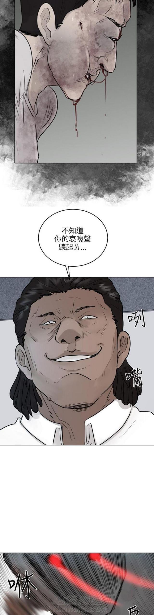 《贴身护卫》漫画最新章节第40话 第40话                             免费下拉式在线观看章节第【12】张图片