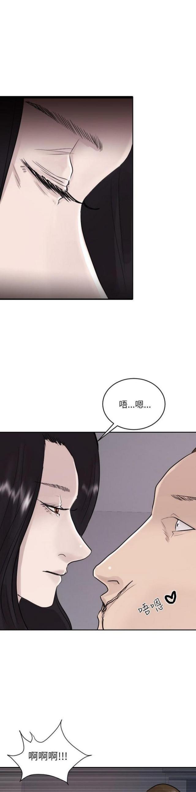 《贴身护卫》漫画最新章节第42话 第42话                             免费下拉式在线观看章节第【22】张图片