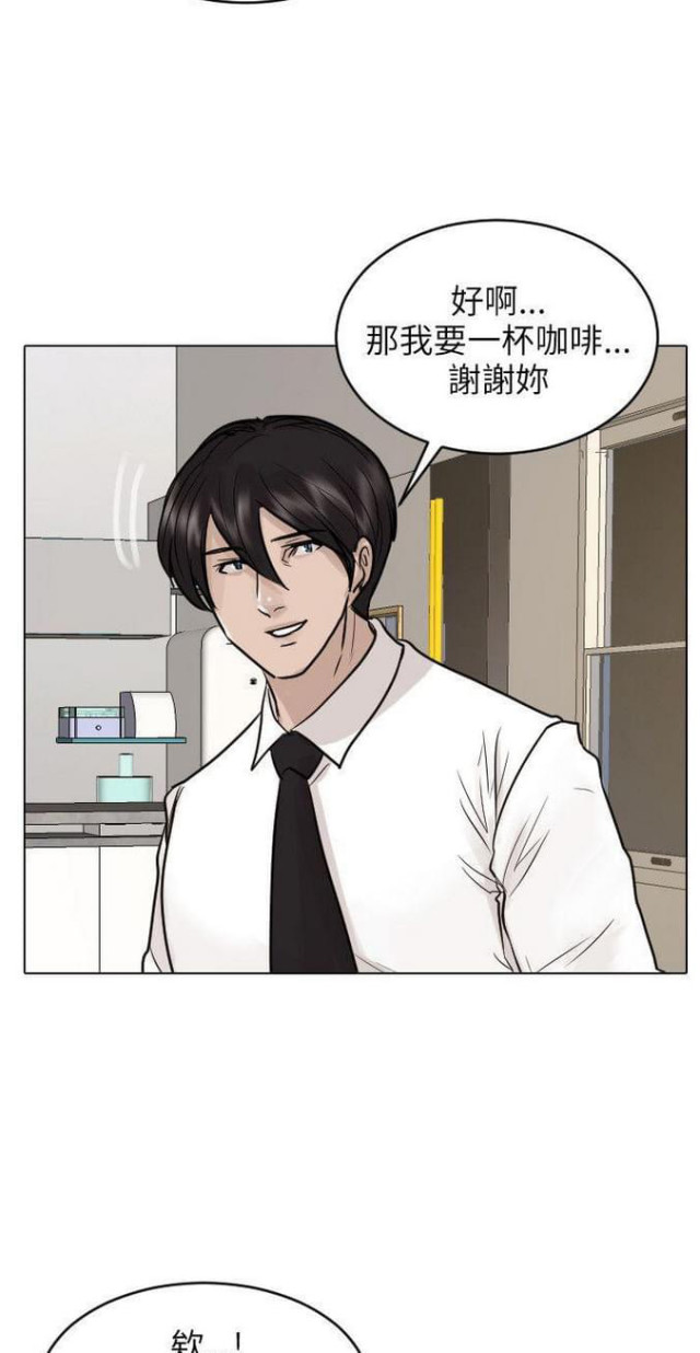 《贴身护卫》漫画最新章节第44话 第44话                             免费下拉式在线观看章节第【25】张图片