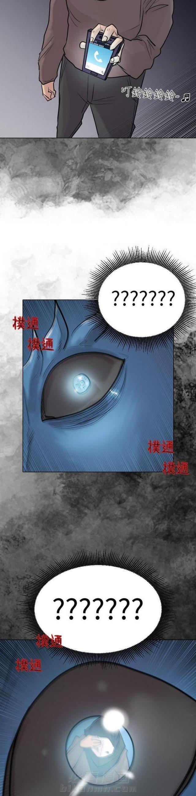 《贴身护卫》漫画最新章节第49话 第49话                             免费下拉式在线观看章节第【3】张图片