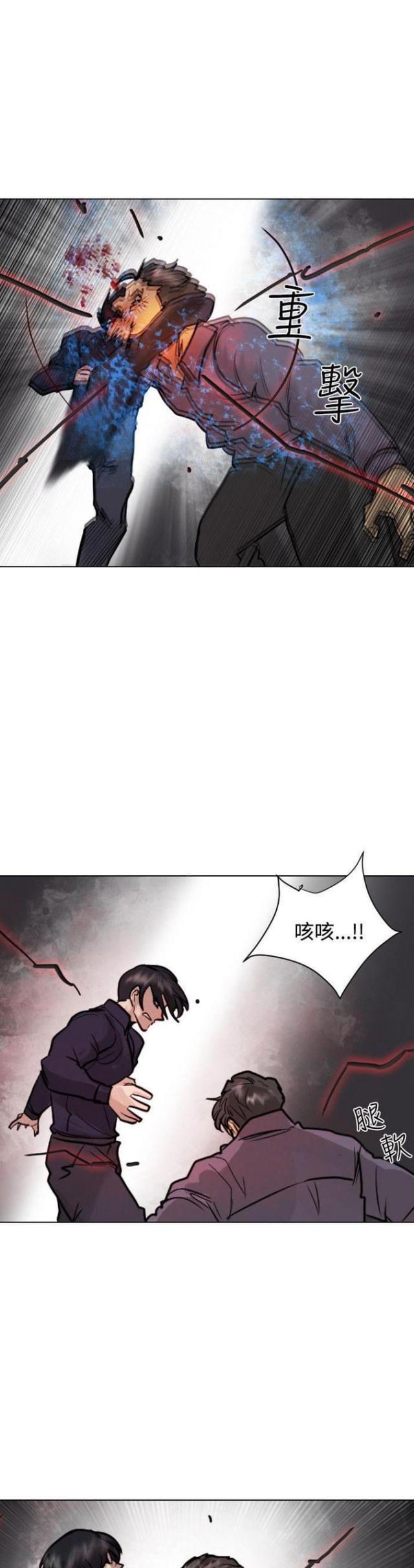 《贴身护卫》漫画最新章节第53话 第53话                             免费下拉式在线观看章节第【22】张图片