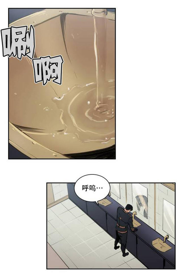 《爱上吸血鬼》漫画最新章节第2话 奇怪免费下拉式在线观看章节第【10】张图片