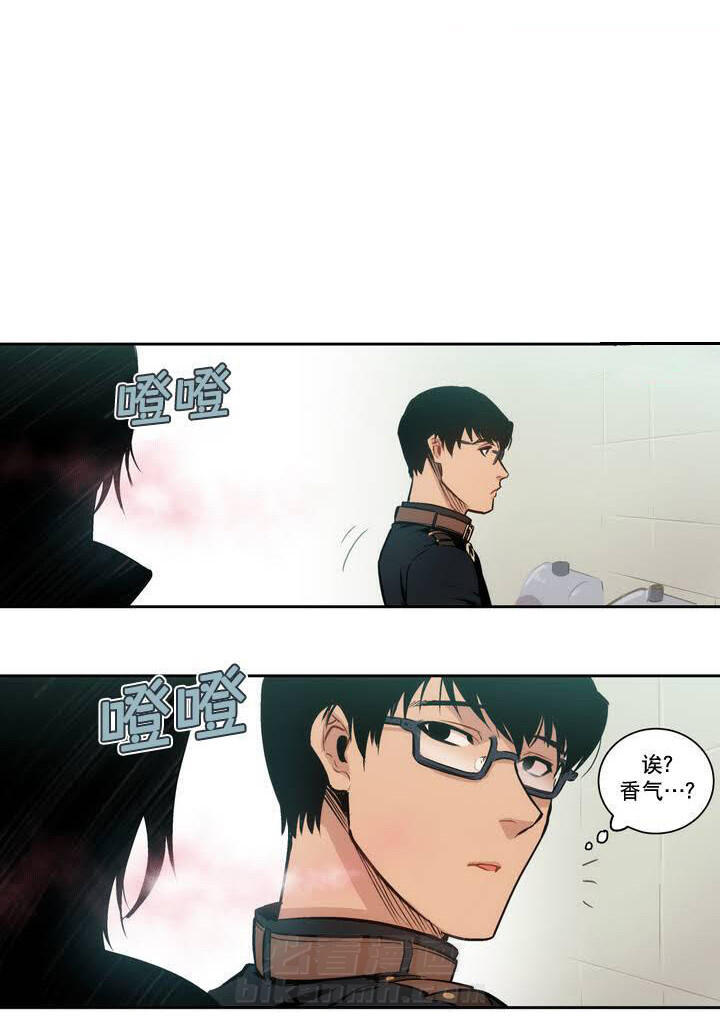 《爱上吸血鬼》漫画最新章节第2话 奇怪免费下拉式在线观看章节第【7】张图片