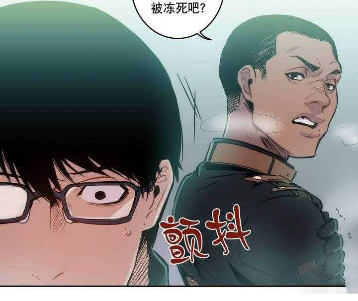 《爱上吸血鬼》漫画最新章节第3话 难道瞒过去了？免费下拉式在线观看章节第【4】张图片