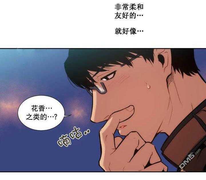 《爱上吸血鬼》漫画最新章节第3话 难道瞒过去了？免费下拉式在线观看章节第【18】张图片