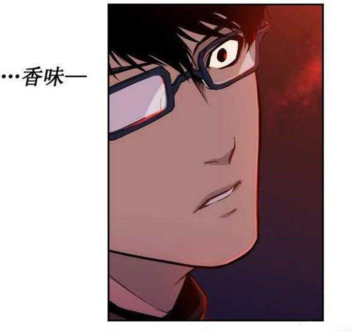 《爱上吸血鬼》漫画最新章节第3话 难道瞒过去了？免费下拉式在线观看章节第【9】张图片