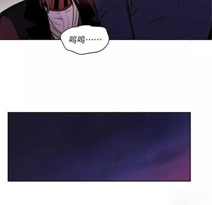 《爱上吸血鬼》漫画最新章节第17话 疯了的吸血鬼免费下拉式在线观看章节第【1】张图片