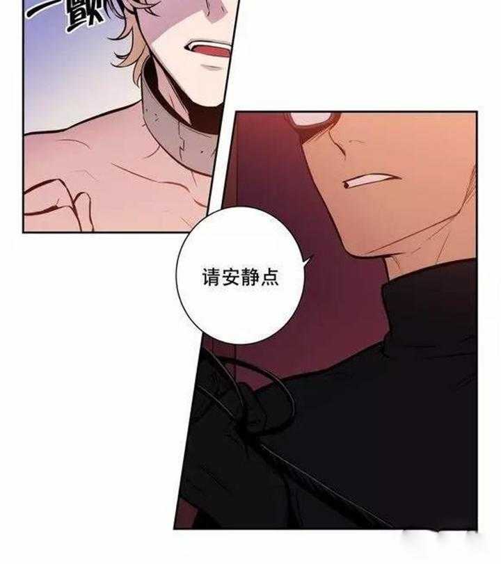 《爱上吸血鬼》漫画最新章节第19话 我不喜欢这样免费下拉式在线观看章节第【3】张图片