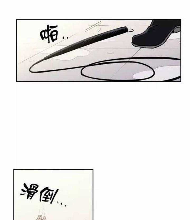 《爱上吸血鬼》漫画最新章节第20话 惩罚还没有结束免费下拉式在线观看章节第【3】张图片