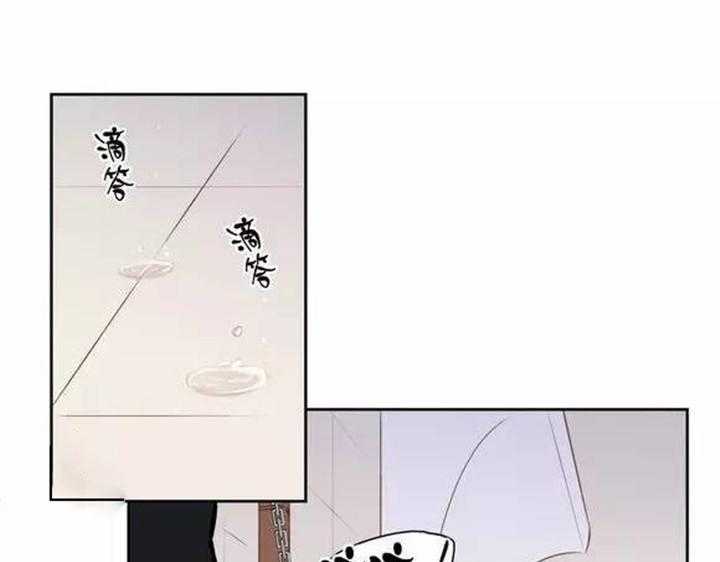 《爱上吸血鬼》漫画最新章节第20话 惩罚还没有结束免费下拉式在线观看章节第【21】张图片