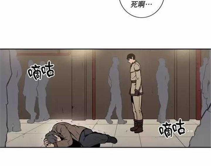 《爱上吸血鬼》漫画最新章节第21话 请好好记住免费下拉式在线观看章节第【1】张图片