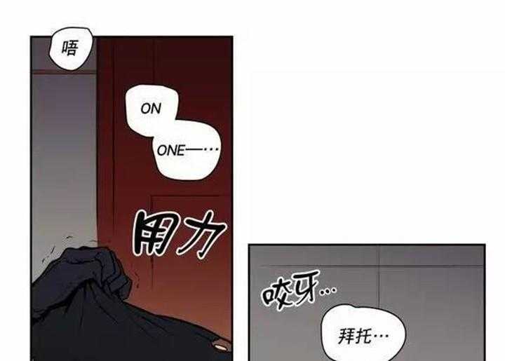 《爱上吸血鬼》漫画最新章节第22话 人类的恐惧免费下拉式在线观看章节第【30】张图片