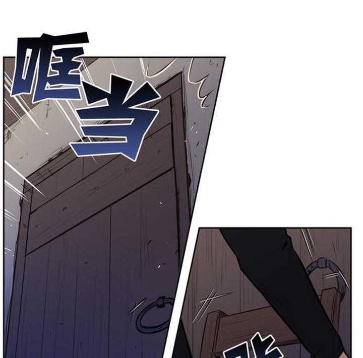 《爱上吸血鬼》漫画最新章节第25话 我不想吃人类免费下拉式在线观看章节第【32】张图片