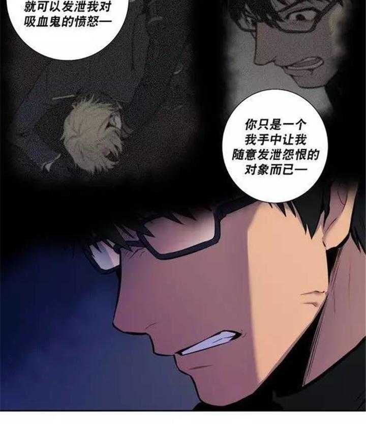 《爱上吸血鬼》漫画最新章节第26话 这张脸应该可以免费下拉式在线观看章节第【18】张图片