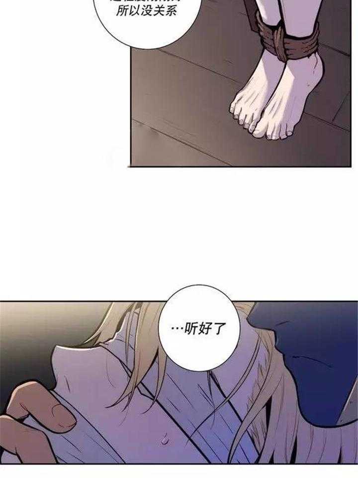 《爱上吸血鬼》漫画最新章节第26话 这张脸应该可以免费下拉式在线观看章节第【8】张图片