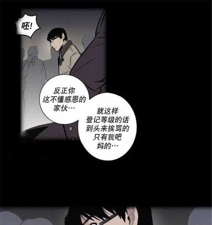 《爱上吸血鬼》漫画最新章节第26话 这张脸应该可以免费下拉式在线观看章节第【25】张图片