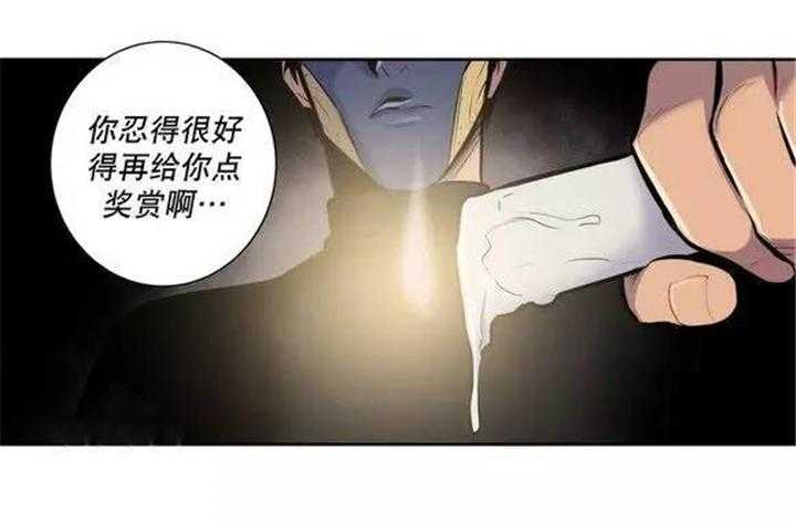 《爱上吸血鬼》漫画最新章节第26话 这张脸应该可以免费下拉式在线观看章节第【1】张图片